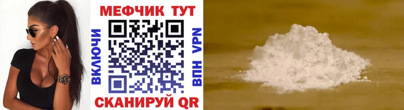 Наркотические вещества Энгельс ГАШ  Конопля  КОКАИН  гидра ссылка  Меф мяу мяу  ЭКСТАЗИ 