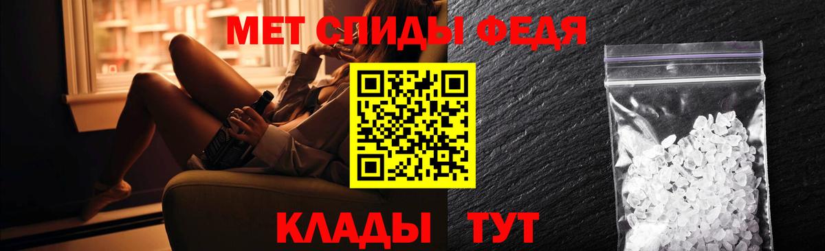 Амфетамин  Вход с VPN  Энгельс  Amphetamine Розовый 