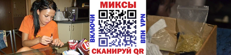 где купить наркотик  Энгельс  Бутират 1.4BDO 