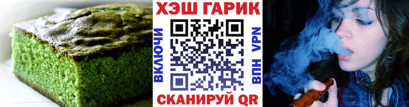 что такое наркотик  Энгельс  Canna-Cookies конопля 