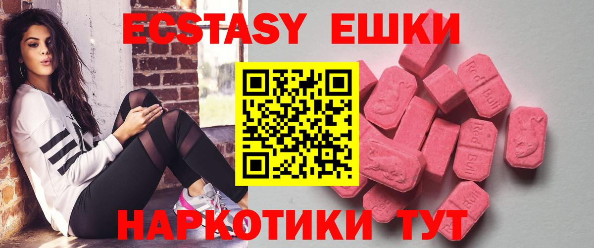 Ecstasy Punisher  где купить наркоту  ЭКСТАЗИ  Энгельс  Вход с VPN 