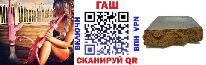 ГАШИШ Изолятор  закладки  блэк спрут ССЫЛКА  Энгельс 