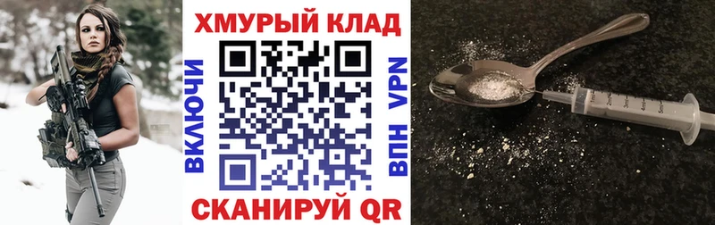 ГЕРОИН Афган  купить наркоту  Энгельс 