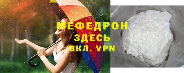 jwh Абаза