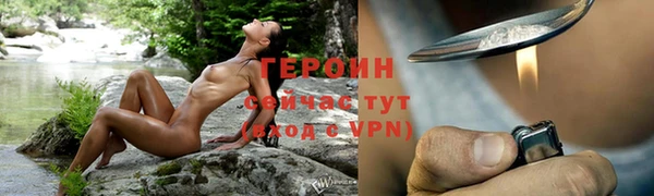 бошки Абдулино
