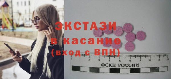 бошки Абдулино