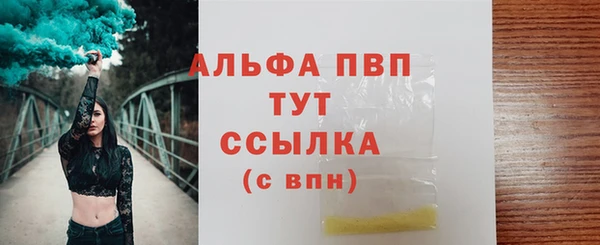 бошки Абдулино