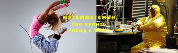 герыч Абинск