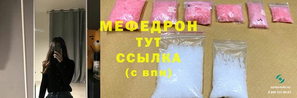 бошки Абдулино