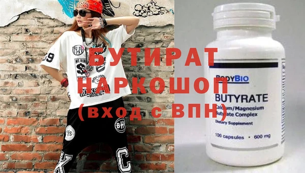 бошки Абдулино