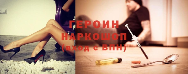 герыч Абинск