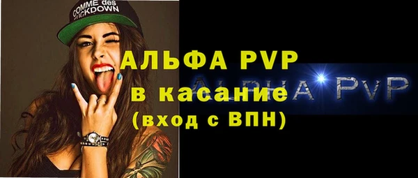 jwh Абаза