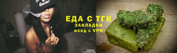 бошки Абдулино