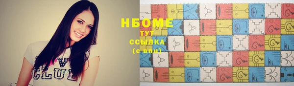 jwh Абаза
