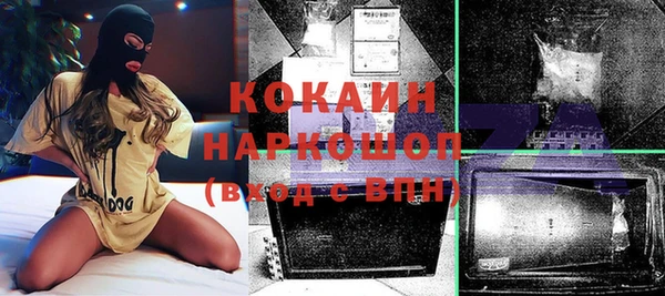 герыч Абинск