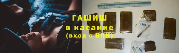 jwh Абаза