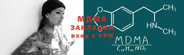 герыч Абинск