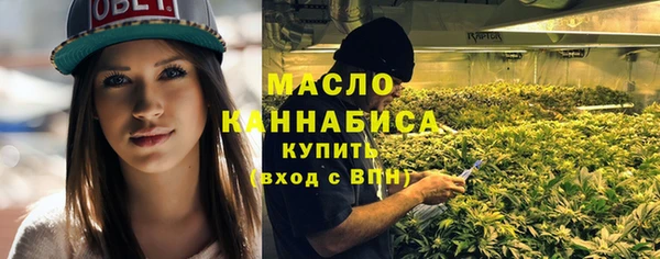 бошки Абдулино