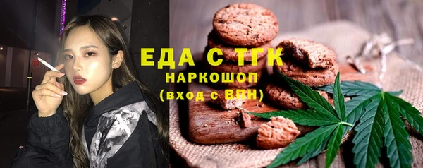 jwh Абаза