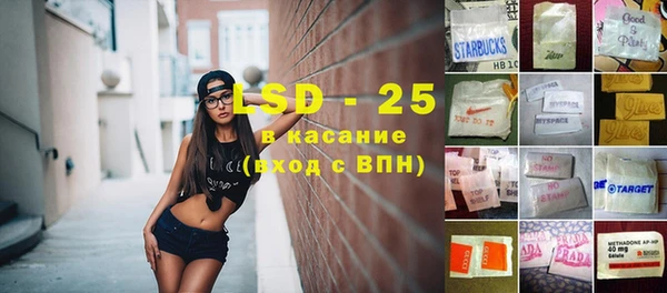 бошки Абдулино