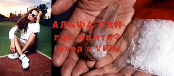 герыч Абинск