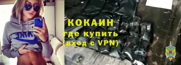 jwh Абаза