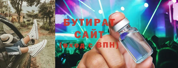 бошки Абдулино