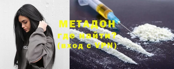бошки Абдулино