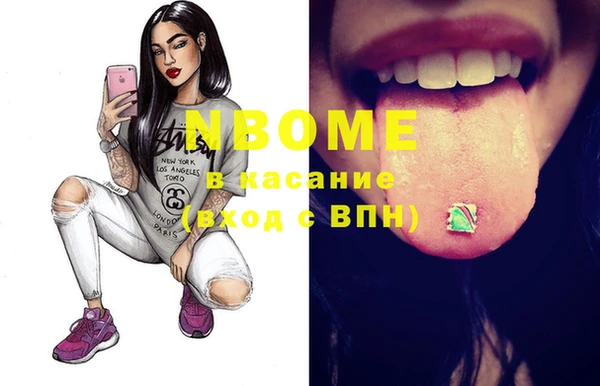 герыч Абинск