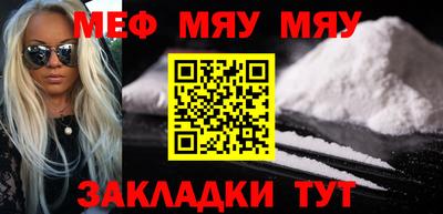 mdma Татарск