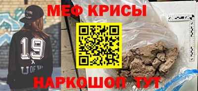 тгк Тара