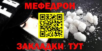 тгк Тара