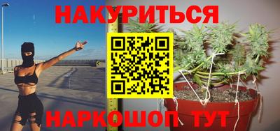 тгк Тара