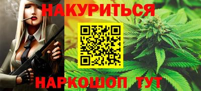 тгк Тара