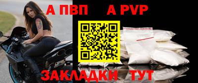 тгк Тара
