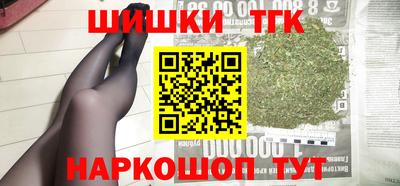 тгк Тара