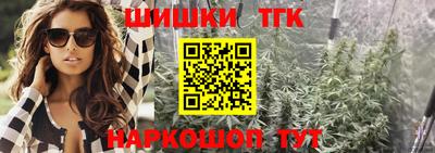 тгк Тара