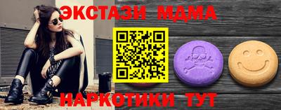 mdma Татарск