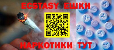 тгк Тара