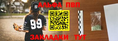 тгк Тара