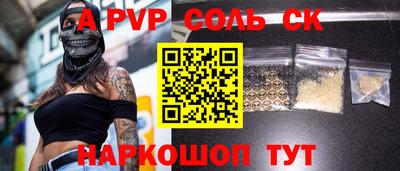 mdma Татарск