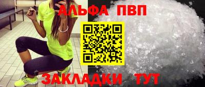 mdma Татарск