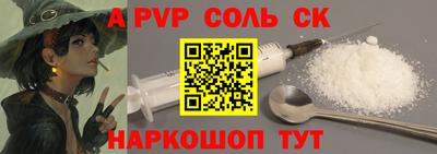 тгк Тара