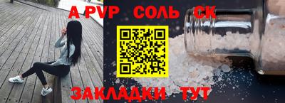 mdma Татарск
