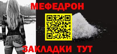 mdma Татарск