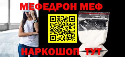тгк Тара