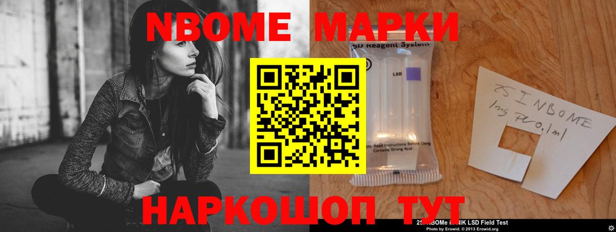 ЛСД экстази кислота Энгельс
