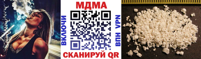 MDMA молли  наркошоп  Энгельс 
