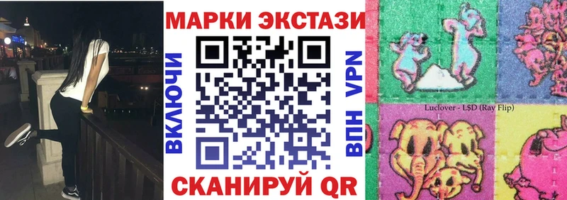 Марки 25I-NBOMe 1500мкг  Энгельс 