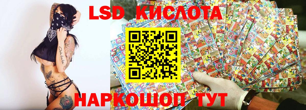 Марки N-bome 1500мкг  Вход с VPN  Энгельс 